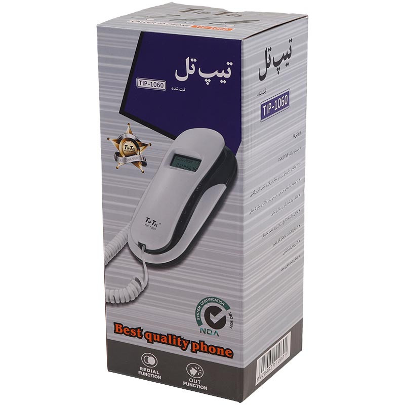 تلفن دیواری تیپ تل TipTel Tip-1060