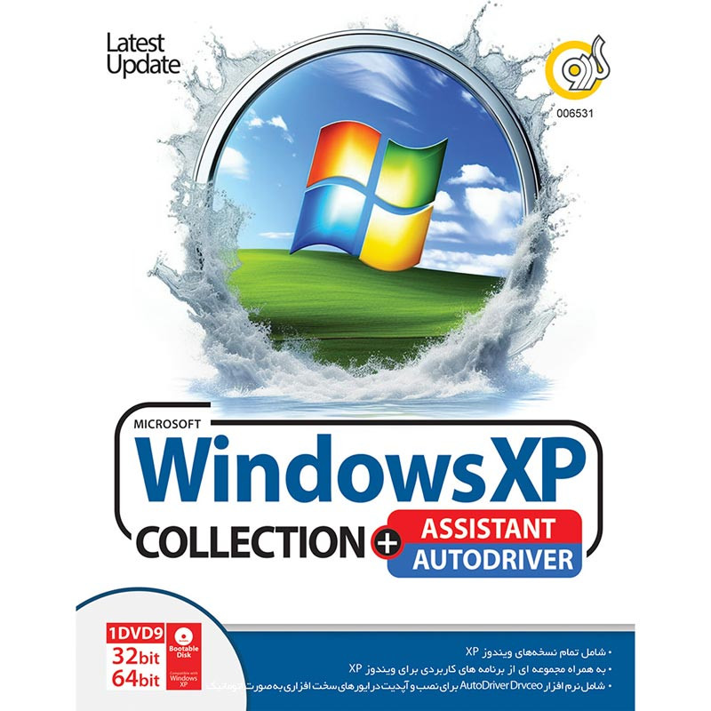 Windows XP Collection Latest Update + Assistant + Auto Driver 1DVD9 گردو