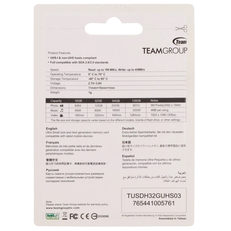 رم میکرو 32 گیگ تیم گروپ TeamGroup U1 C10 100MB/s