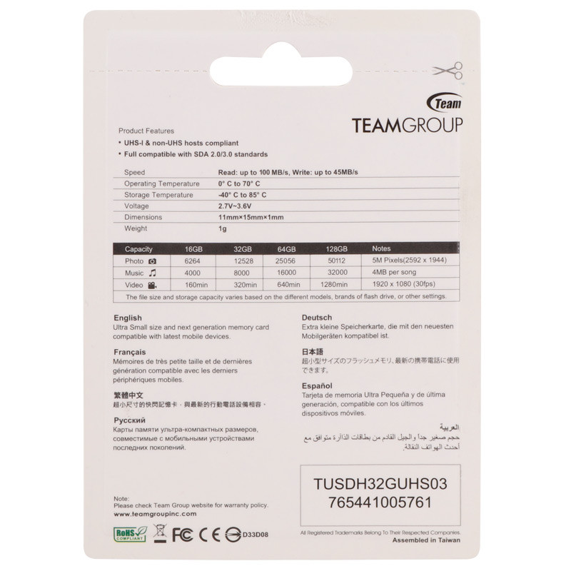 رم میکرو 32 گیگ تیم گروپ TeamGroup U1 C10 100MB/s