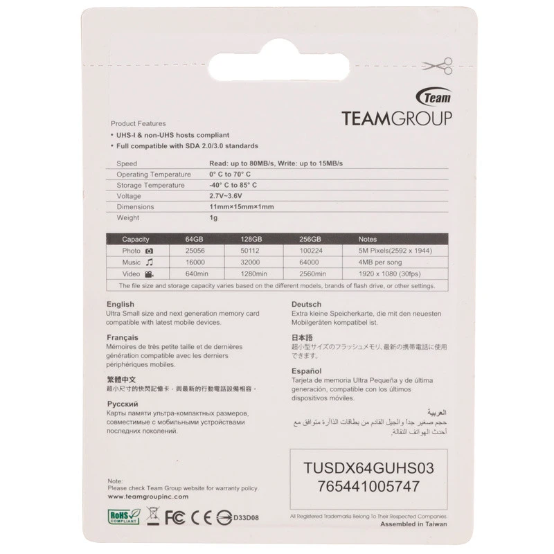 رم میکرو 64 گیگ تیم گروپ TeamGroup U3 C10 80MB/s