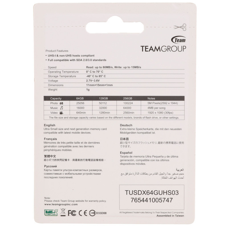 رم میکرو 64 گیگ تیم گروپ TeamGroup U3 C10 80MB/s