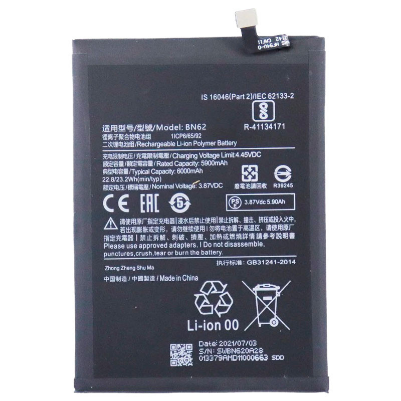 باتری موبایل اورجینال Xiaomi Poco M3 / Redmi Note 9 4G / Redmi 9T BN62