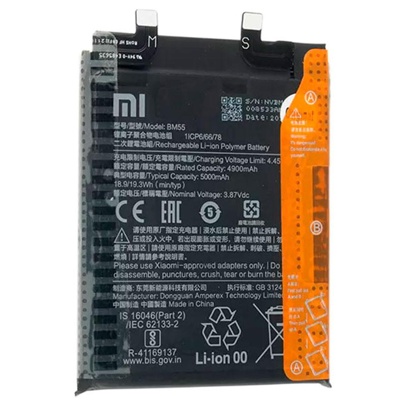 باتری موبایل اورجینال Xiaomi Mi 11 Pro / Mi 11 Ultra BM55