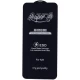 گلس SUPER S سامسونگ Samsung Galaxy A25