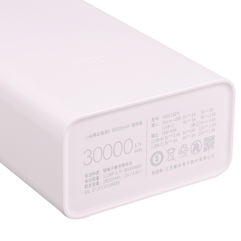 پاور بانک فست شارژ 30000 شیائومی Xiaomi Mi Power Bank 3 PB3018ZM high copy 18W
