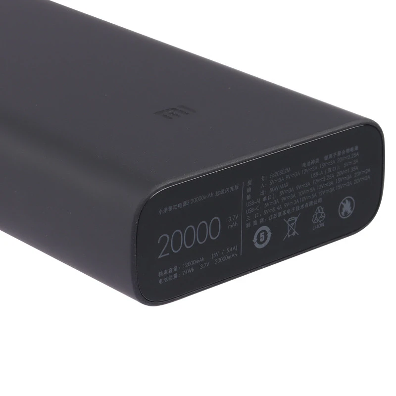 پاور بانک فست شارژ 20000 شیائومی Xiaomi PB2050SZM high copy PD 50W