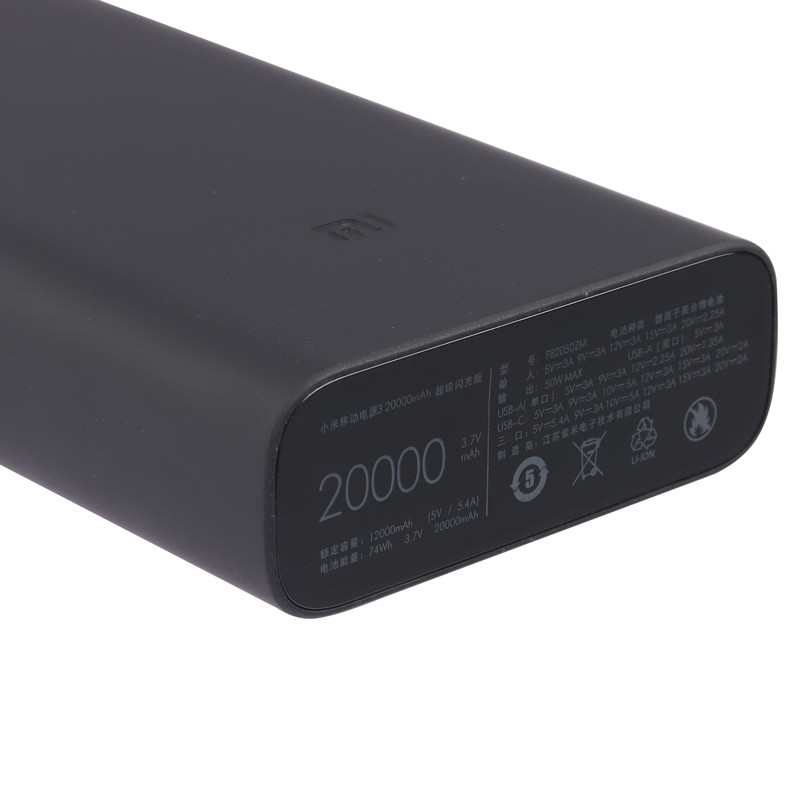 پاور بانک فست شارژ 20000 شیائومی Xiaomi PB2050SZM high copy PD 50W