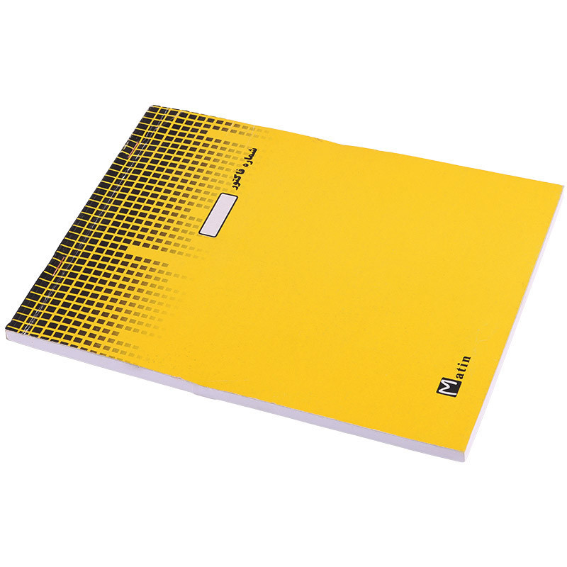 فاکتور فروش دو برگی رنگی Matin 244*174mm کد ۲۰۳