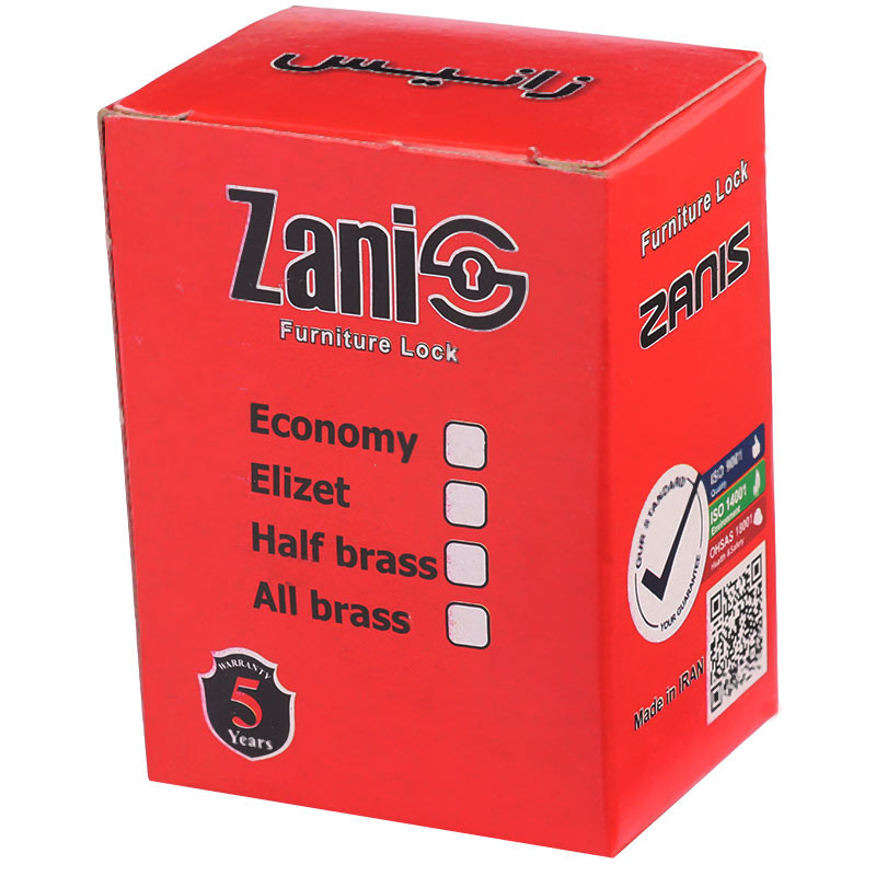قفل کمد دوپله Zanis 70mm