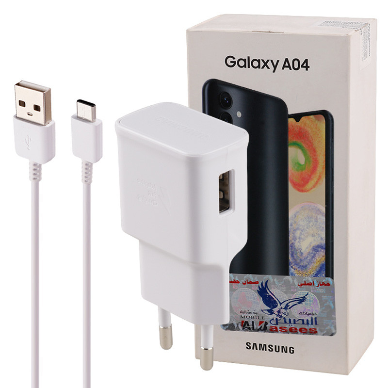 شارژر دیواری فست شارژ Samsung Galaxy A04 2A 15W + کابل تایپ سی و جعبه گوشی