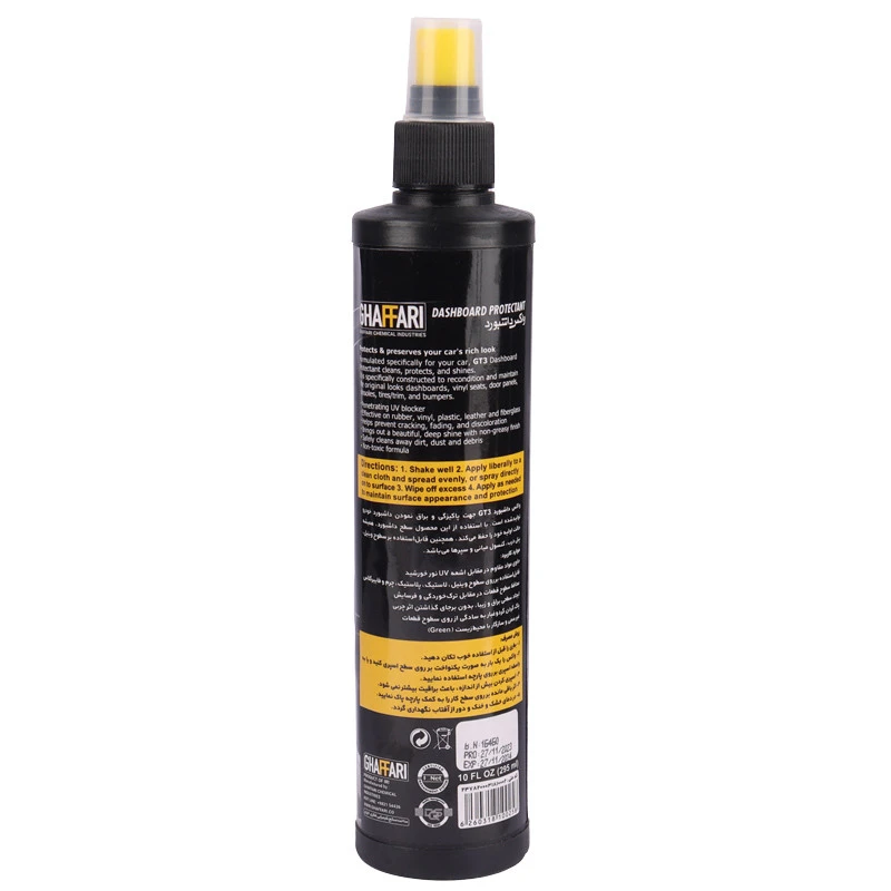 اسپری واکس داشبورد خودرو Ghaffari GT3 295ml