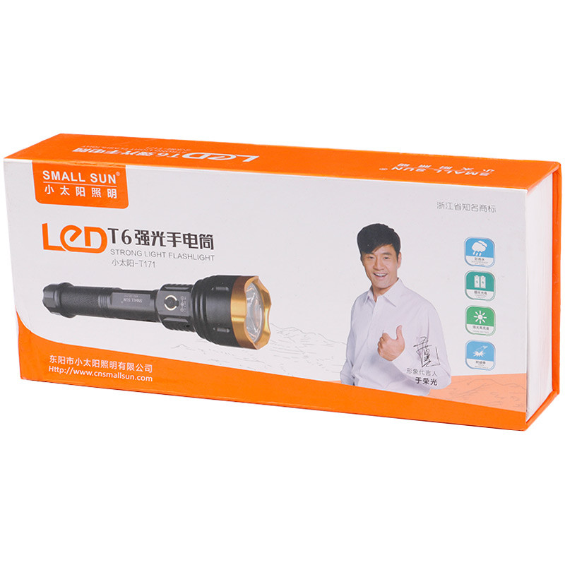 چراغ قوه شارژی Small Sun ZY-T171