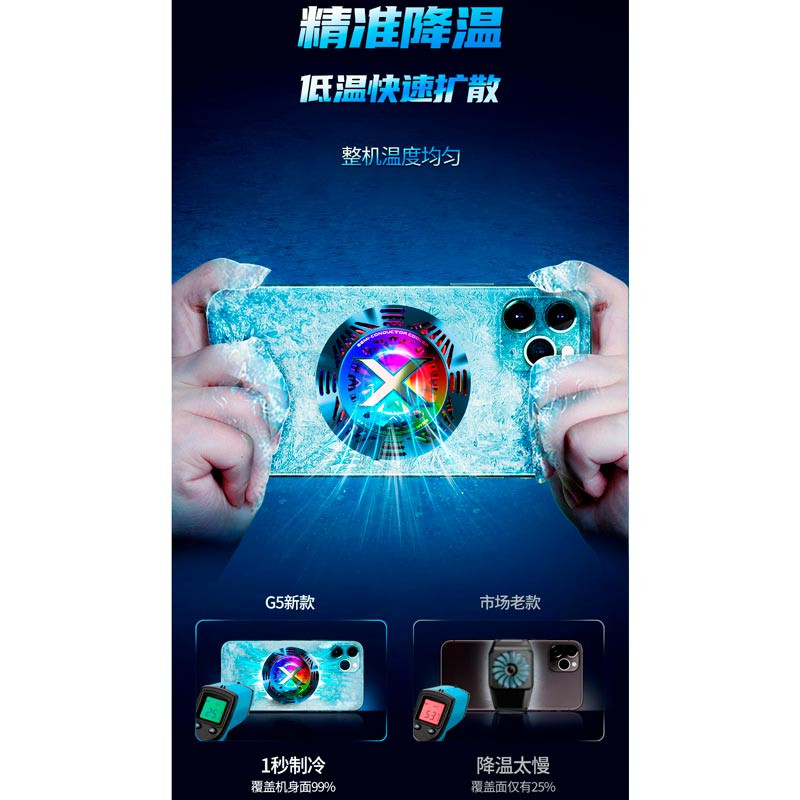 فن خنک کننده گوشی Coolcold G5