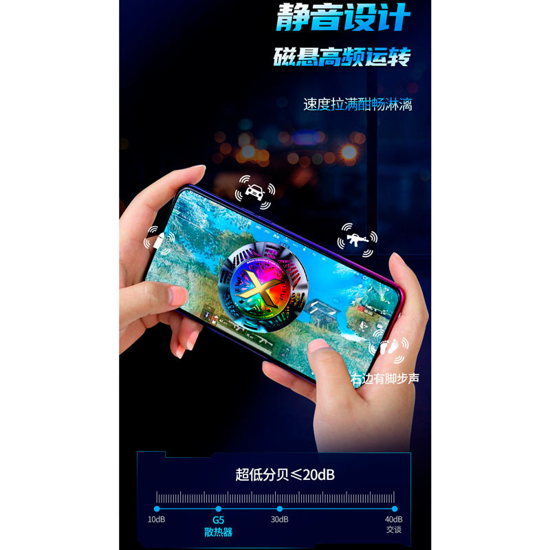 فن خنک کننده گوشی Coolcold G5