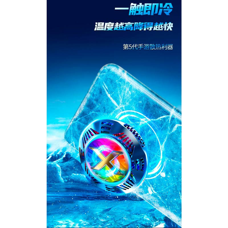 فن خنک کننده گوشی Coolcold G5