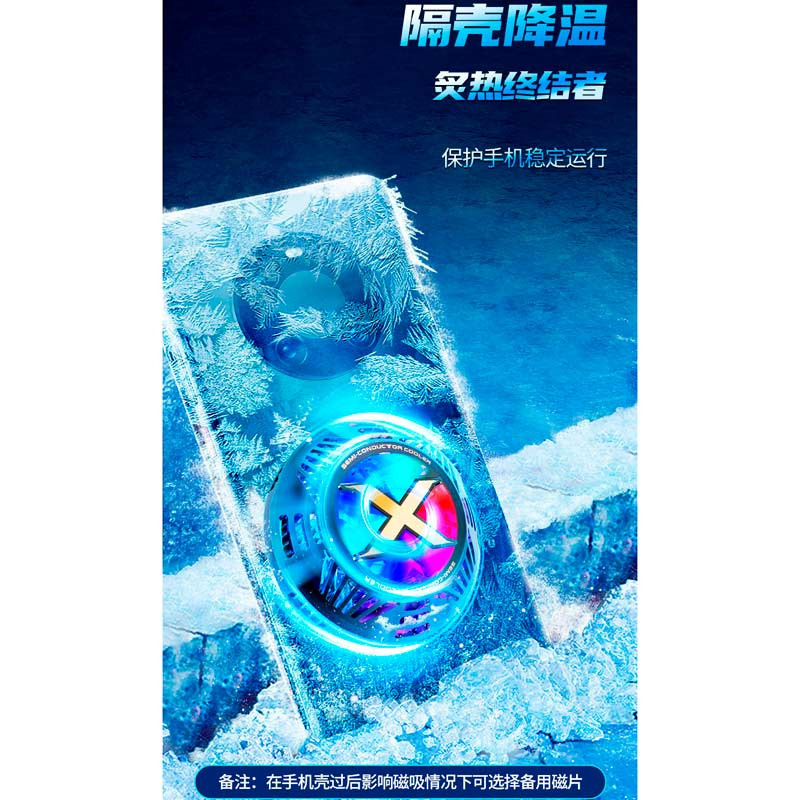 فن خنک کننده گوشی Coolcold G5