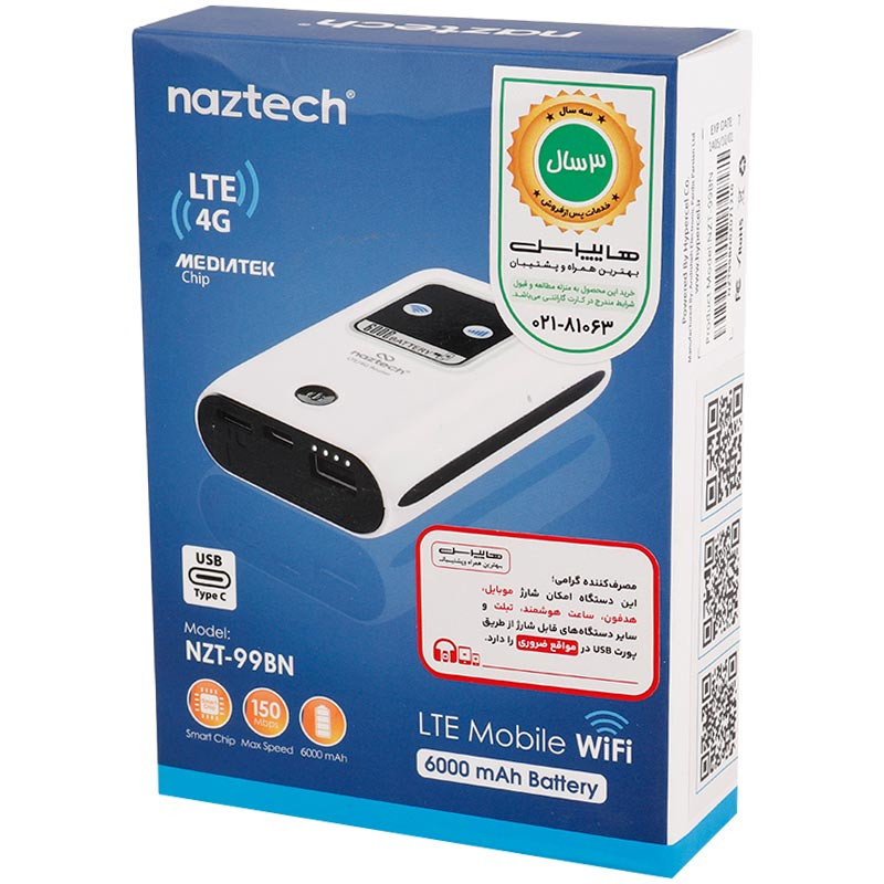 مودم همراه سیمکارتی 4G LTE نزتک NZT-99BN