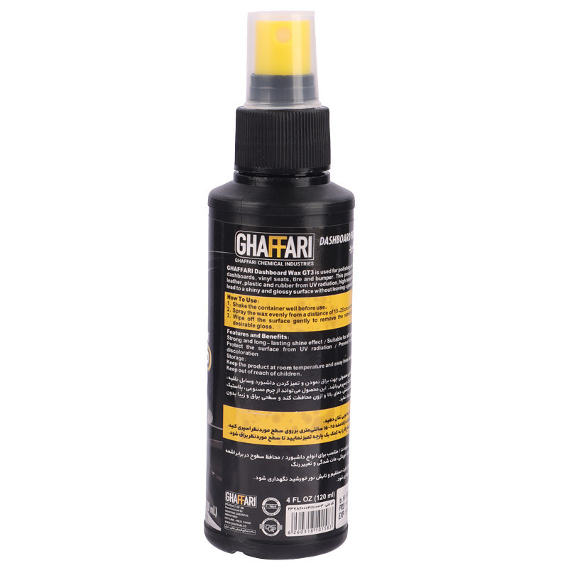 اسپری واکس داشبورد خودرو Ghaffari GT3 120ml