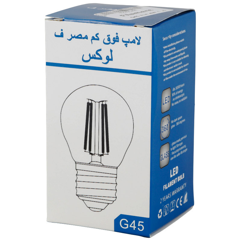 لامپ فیلامنتی حبابی 4 وات G45 پایه E14 کد 1