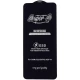 گلس SUPER S سامسونگ Samsung Galaxy A05