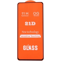 گلس فول چسب OG سامسونگ Galaxy S24 Plus