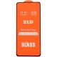 گلس فول چسب OG سامسونگ Galaxy S24 Plus