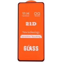 گلس فول چسب OG سامسونگ Galaxy S23 Plus