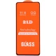 گلس فول چسب OG سامسونگ Galaxy S22 Plus