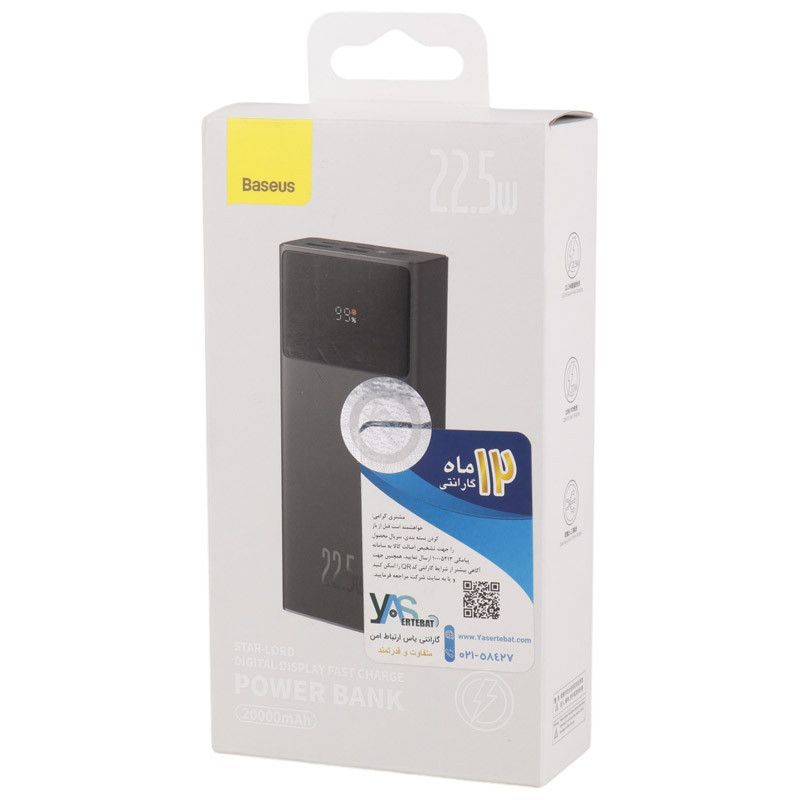 پاور بانک فست شارژ 20000 باسئوس Baseus Star-Lord PPXJ080001 PD 22.5W