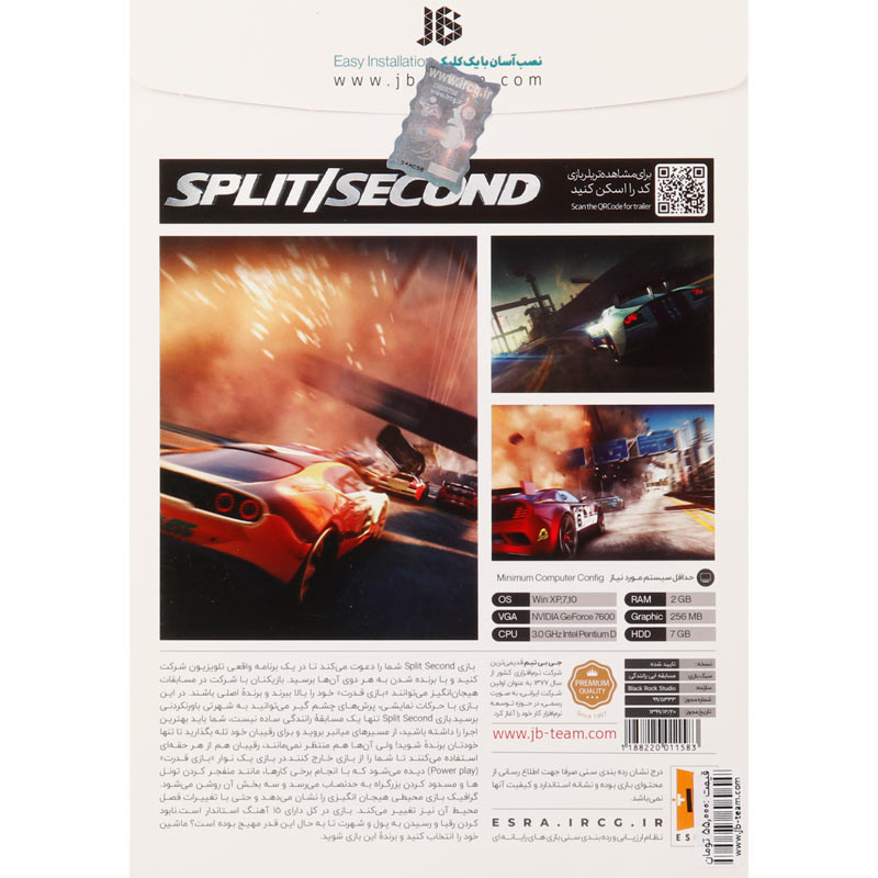 Split Second PC 1DVD JB-TEAM