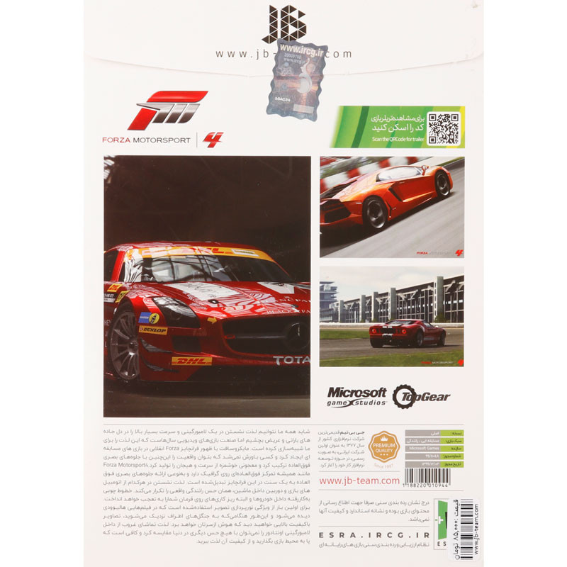 Forza MotorSport 4 Xbox 360 JB-TEAM