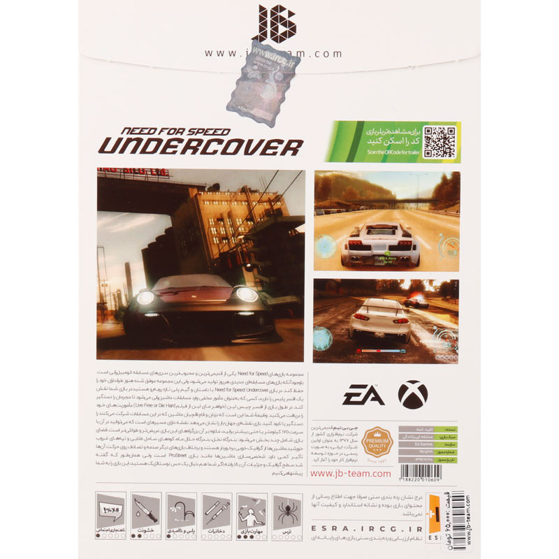 Need For Speed Undercover XBOX 360 JB-TEAM