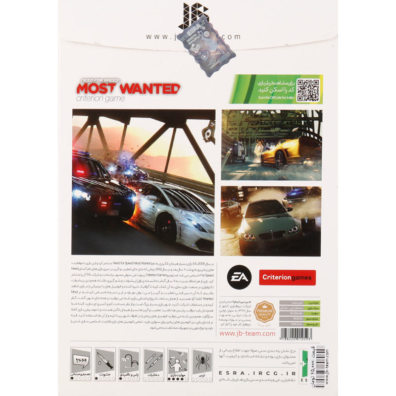 بازی Need for Speed Most Wanted Criterion Game JB-TEAM مناسب برای XBOX 360