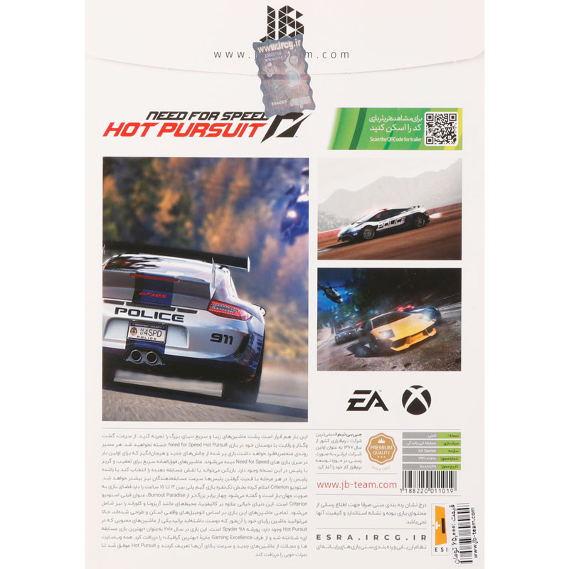 Need For Speed Hot Pursuit XBOX 360 JB-TEAM