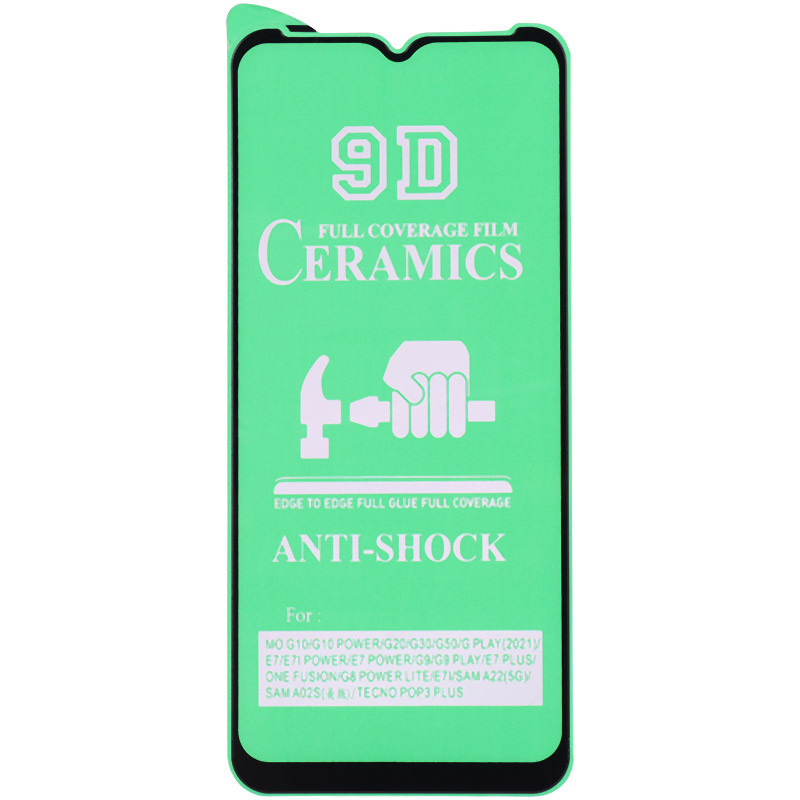 گلس سرامیکی براق Samsung Galaxy A05s
