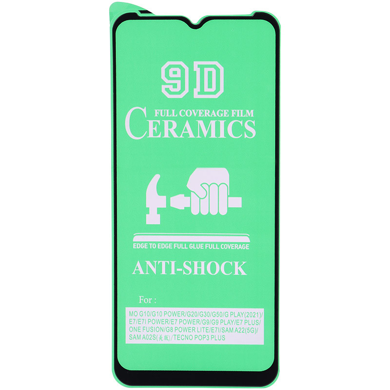 گلس سرامیکی براق Samsung Galaxy A05