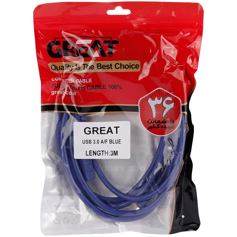 کابل افزایش طول Great USB 3.0 3m