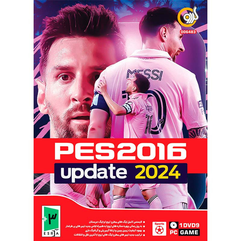 بازی PES 2016 Update 2024 1DVD9 گردو مناسب برای PC