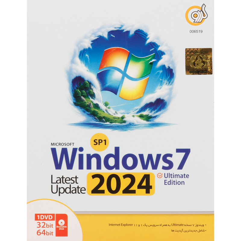 Windows 7 UEFI Ultimate Edition SP1 Latest Update 2024 1DVD گردو