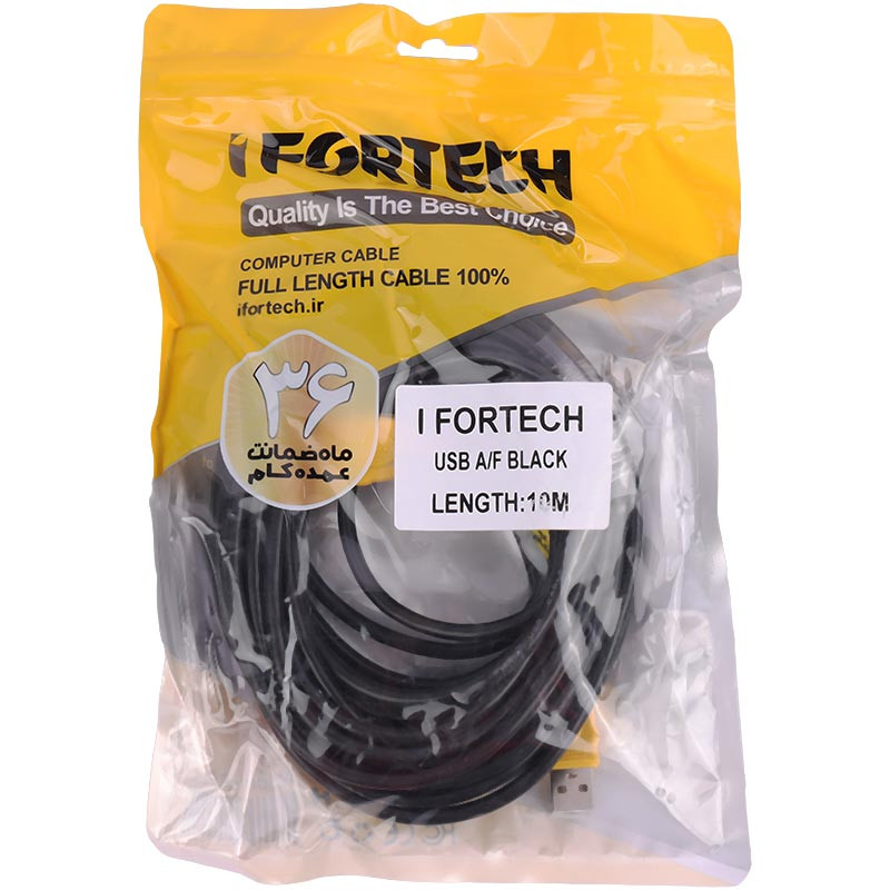 کابل افزایش طول Ifortech USB 10m