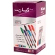 خودکار کیان رنگی Kian 1mm بسته ۵۰ عددی