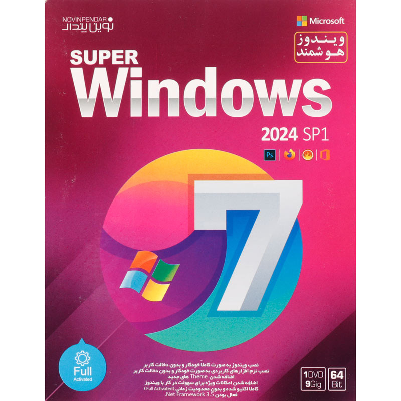 ویندوز 7 هوشمند Windows 7 2024 SP1 + Assistant 1DVD9 نوین پندار