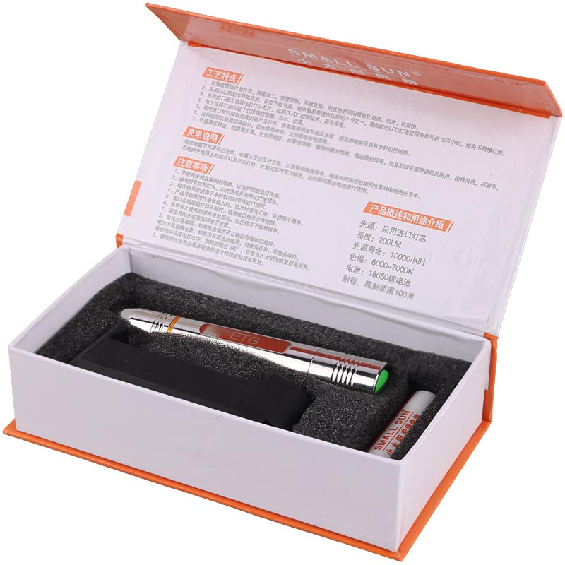 چراغ قوه Small Sun ZY-R031 UV