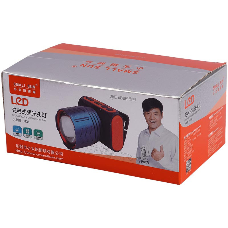 چراغ قوه پیشانی هدلایت شارژی Small Sun ZY-H136