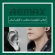 هندزفری بلوتوث دور گردنی Remax RB-S29