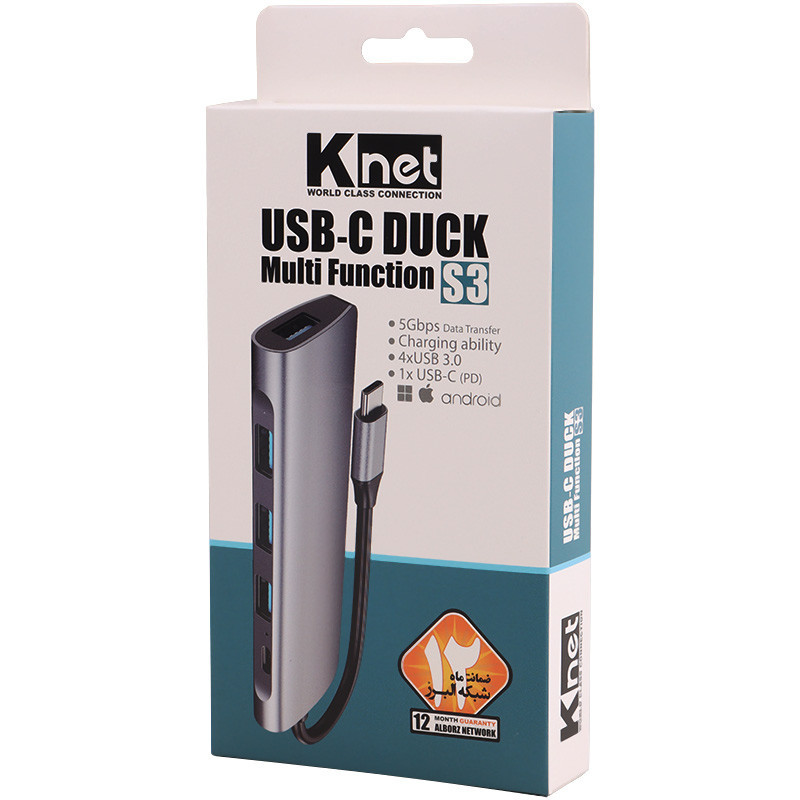 هاب 5 پورت Type-C کی نت S3 K-MFCMS305
