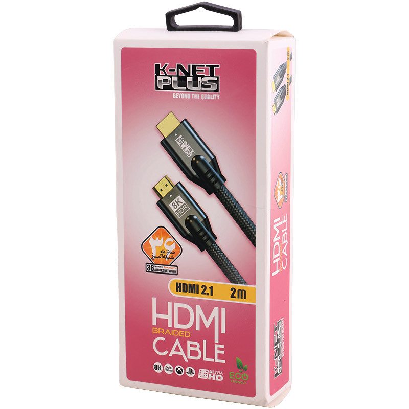 کابل K-net Plus HDMI V2.1 8K 2m
