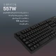 کیبورد بی سیم سیبراتون SKB557W