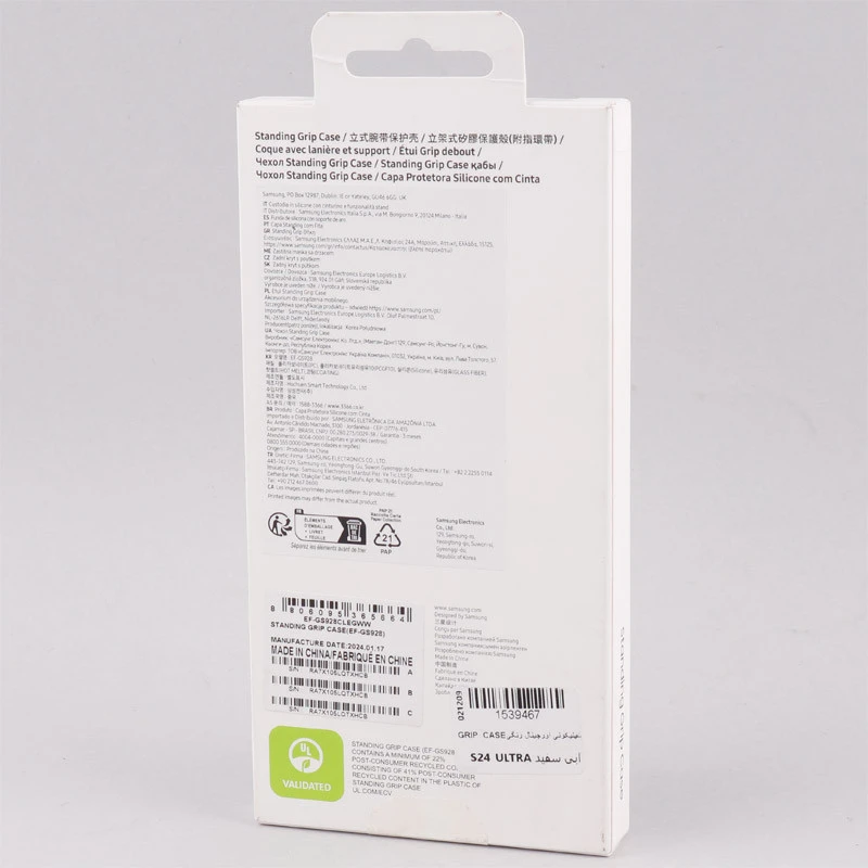 قاب سیلیکونی اورجینال Grip Case رنگی Samsung Galaxy S24 Ultra